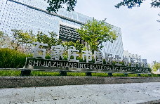 京津冀協同創新示范園