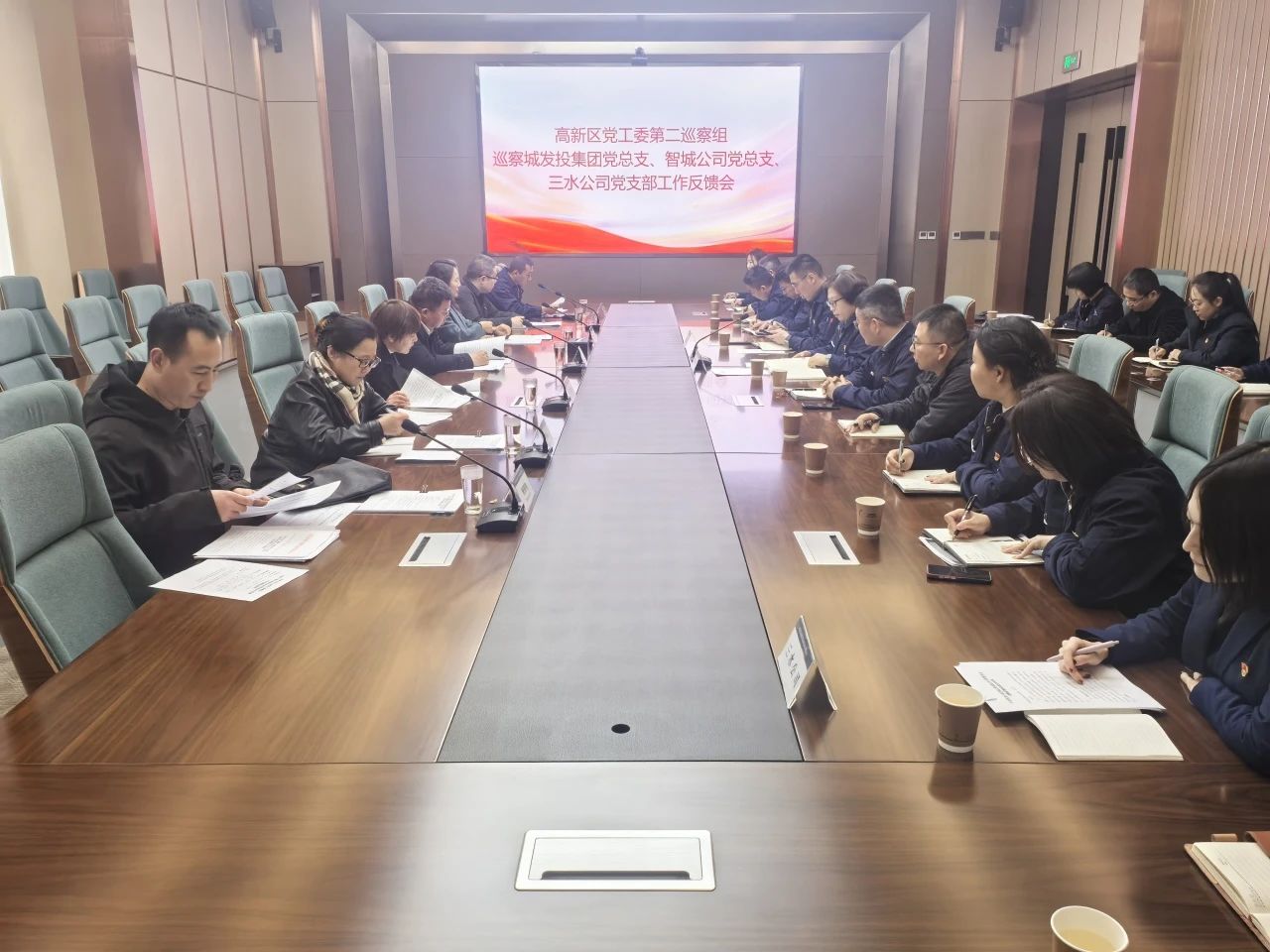 高新區黨工委第二巡察組召開巡察昌泰集團二級公司工作反饋會